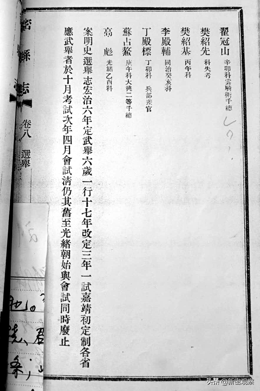 李家拳历代人物介绍,李家拳祖传