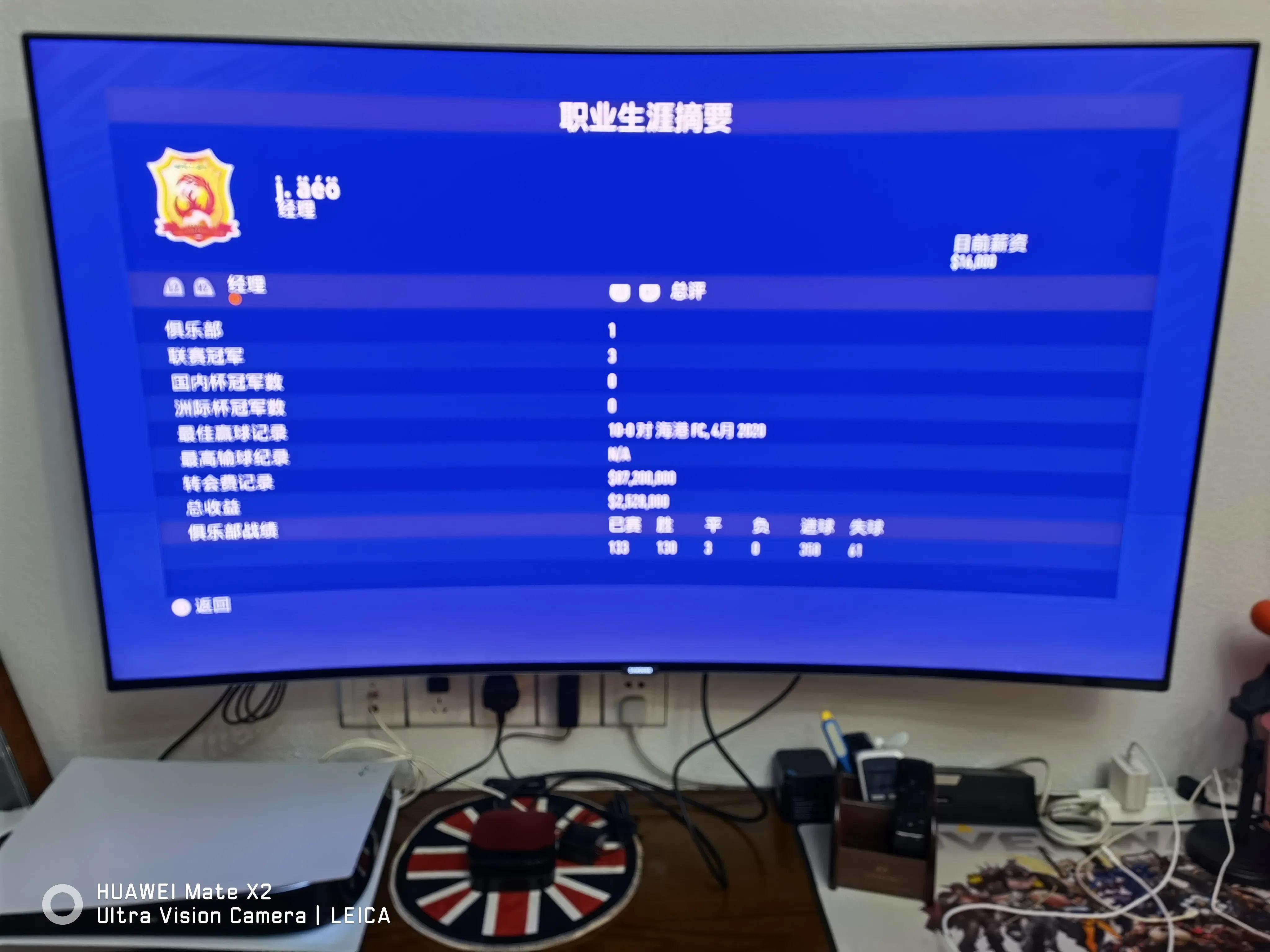 fifa21足球经理攻略,fifa21生涯模式