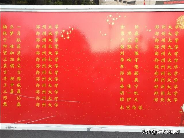 这个高中不是郑州“大小三甲”，今年一本上线率89.91%，不容小觑