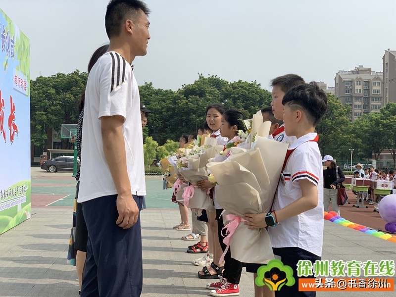 红色传承伴我成长|开发区实验学校举行四年级成长仪式(附视频)