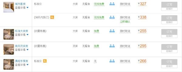 「呈英讲堂」广东这几家酒店，居然藏着这样的秘密......