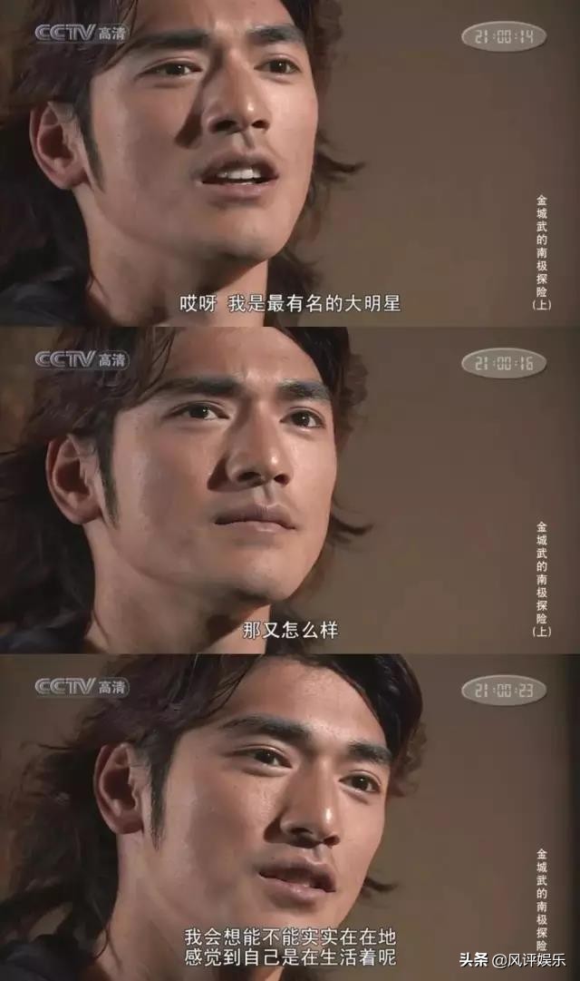 46岁金城武近况曝光,亚洲颜值最高十大男星金城武