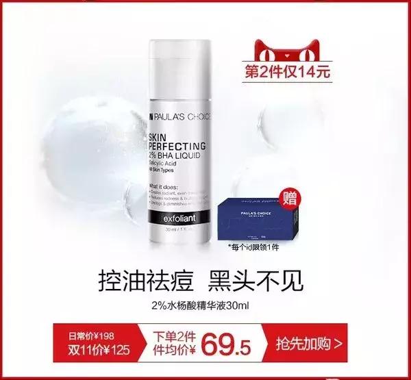 吐血整理双十一,吐血整理了四年美白经验