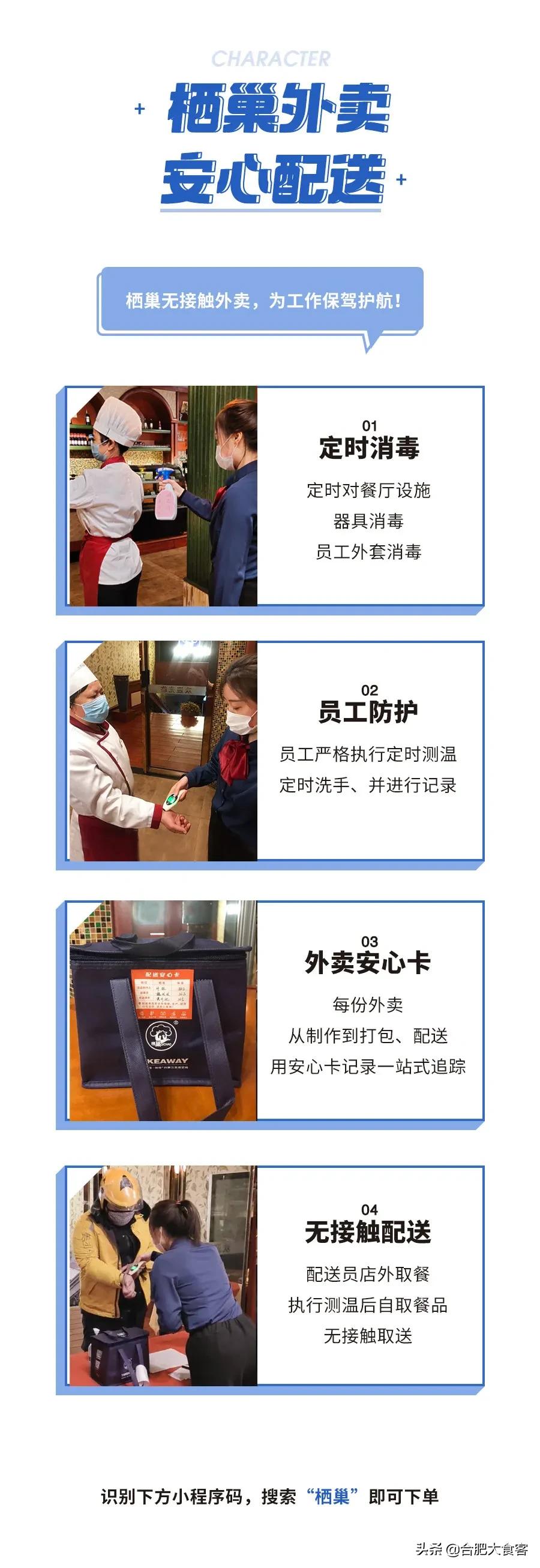 栖巢咖啡江苏,栖巢咖啡万振城市广场店