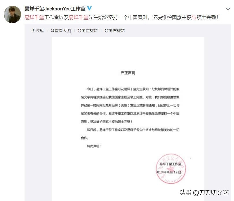 纪梵希和蔻驰最新消息,范思哲纪梵希蔻驰哪个上档次