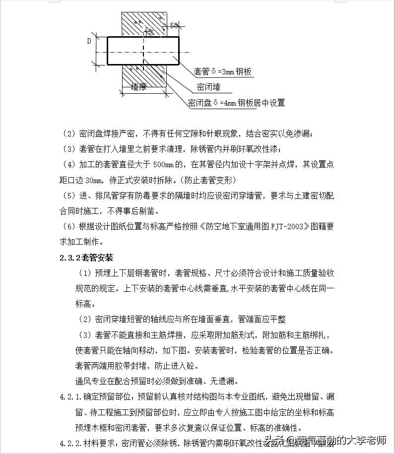 鏈虹數棰勭暀棰勫煁鏂藉伐璐ㄩ噺,鏈虹數宸ョ▼棰勫煁浜偣