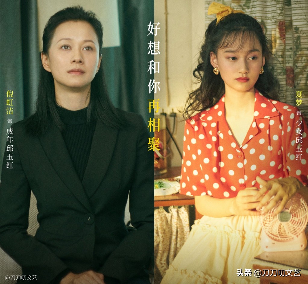 视后“开撕”!殷桃曾黎新片预告仅凭一句台词,就让人坐不住了