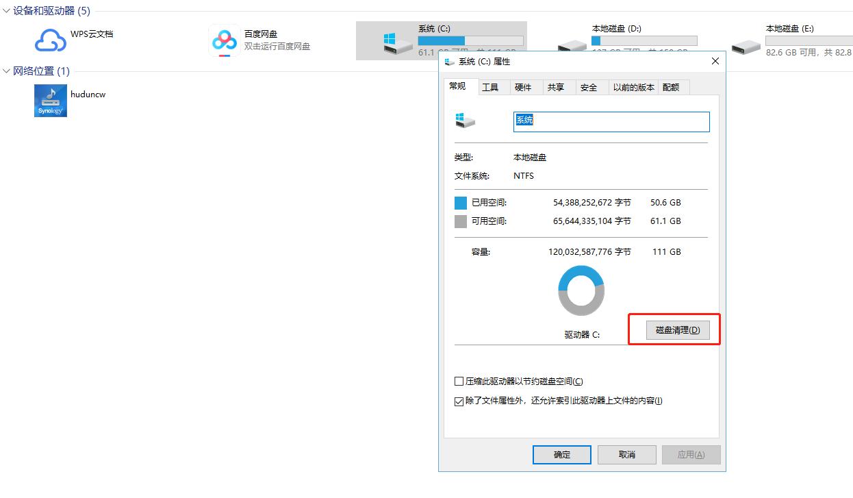 电脑c盘空间大d盘满了怎么办,怎么解决电脑c盘空间越来越小