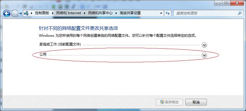 win7局域网如何共享打印机,win7主机与win10局域网共享打印机