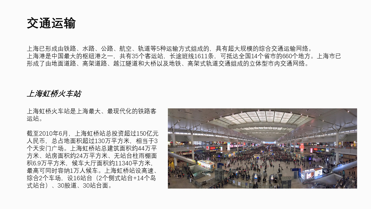 ppt中内容有十多个要怎么排版,ppt目录文字过多怎么排版