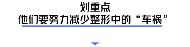 外面小作坊整容“车祸”太闹心，深圳公立医院请来英国最牛“外貌协会”