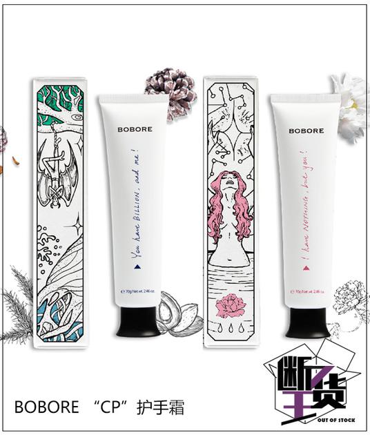 冬天男女好用的护手霜,护手霜推荐秋冬滋润