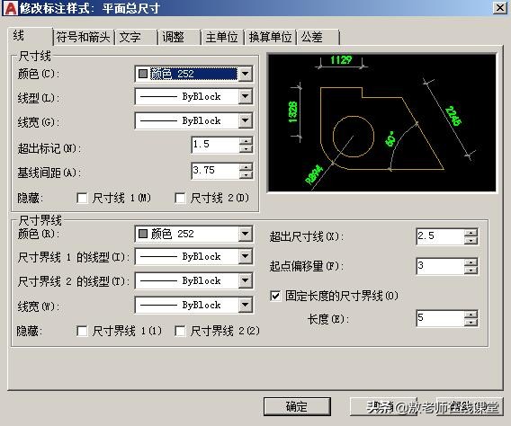 cad标注尺寸界线的点能隐藏吗,cad标注箭头在尺寸界线中间