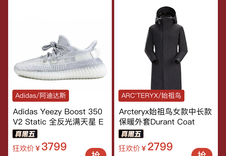 拼多多代购是真的吗安全吗,拼多多百亿补贴海外专营是真的吗