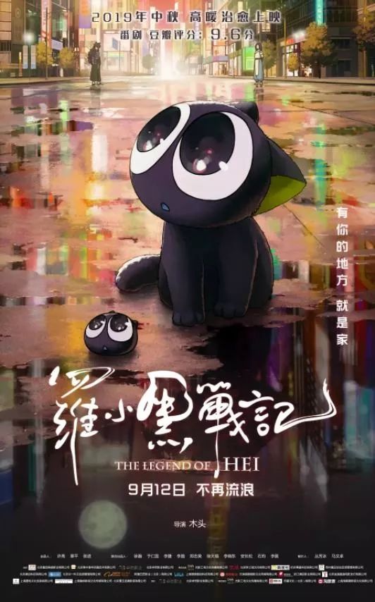 影院速递|9月院线电影精彩推荐