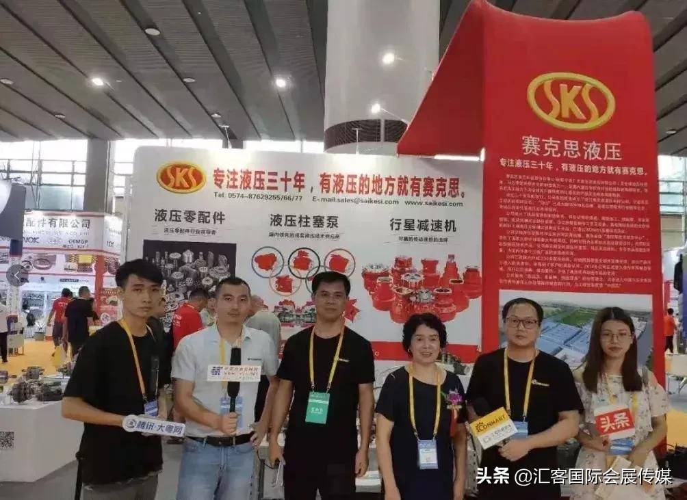 康马展,康马物交会节目