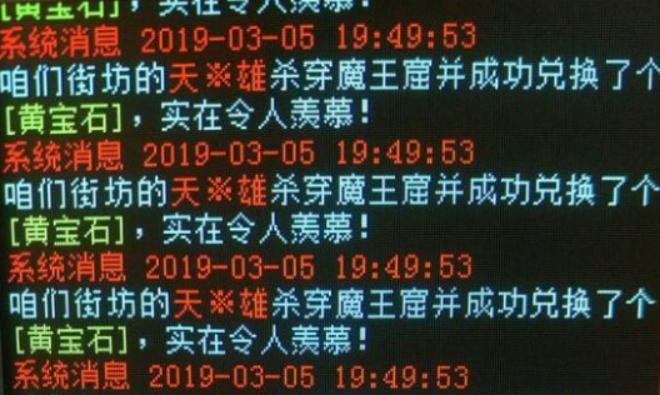 大话2游戏试玩新手礼包,大话2免费版挣游戏币