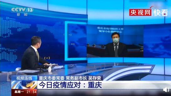 重庆，求求你不要再低调了