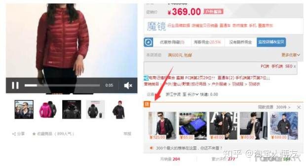 淘宝店怎么找厂家货源卖,怎么做无货源淘宝店