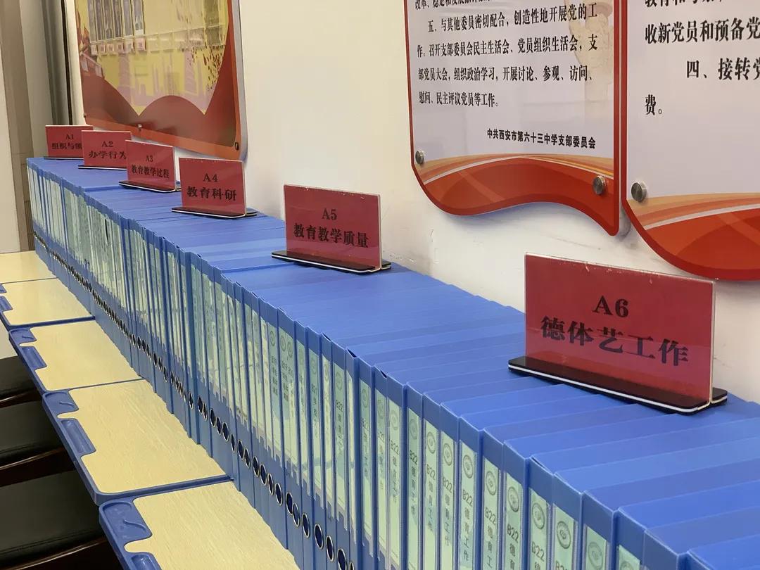 好楼良师佳绩丨市63中获素质教育“校校行”专家组好评