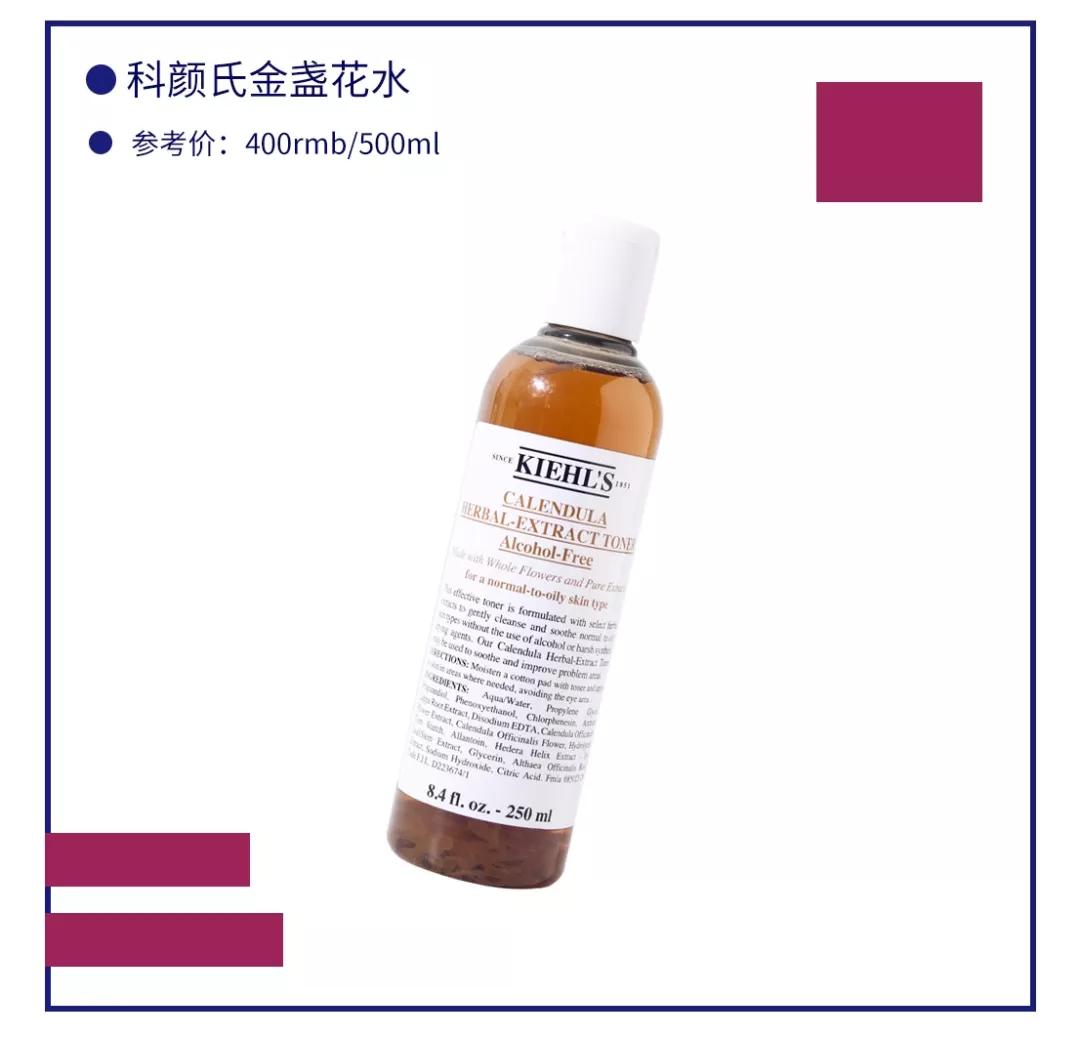 18款化妆水功课,化妆水功课18款