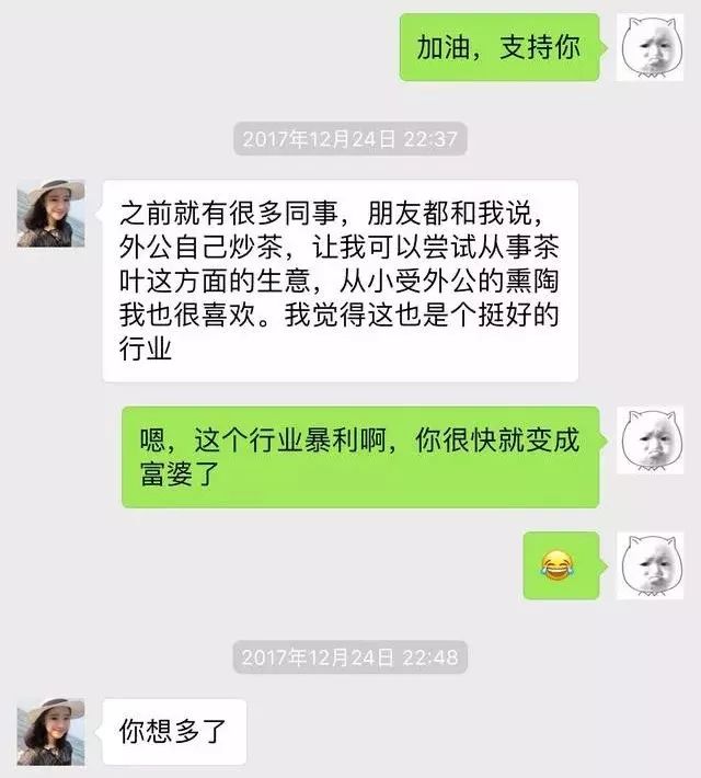 曝光被骗的聊天记录搞笑,网上被骗搞笑聊天记录
