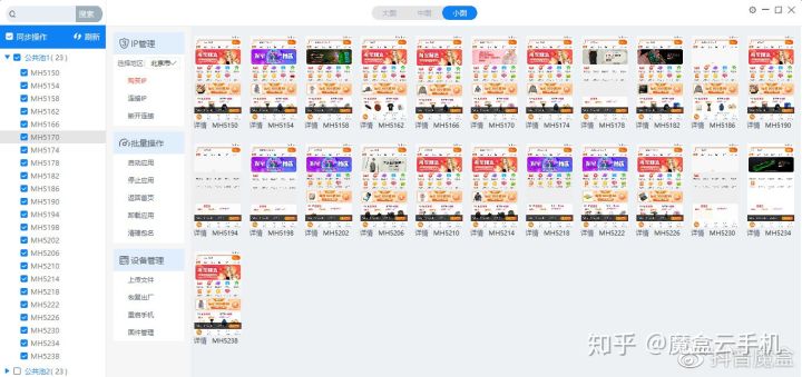 什么是“薅羊毛”?揭秘羊毛*党**的超级*器武**