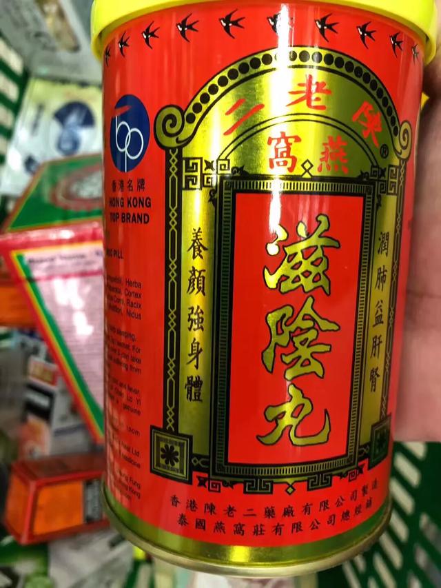 香港有哪些值得购买的药品,香港好用的药品有哪些