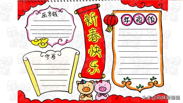 手抄报背面作品标注怎么写,手抄报绘制过程该怎么介绍