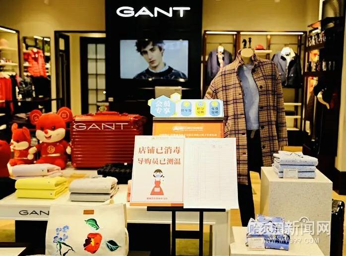 哈尔滨市大型商场复工+防疫“标配”外还做了不少“加分项”丨消杀再、“测温神器”减少顾客等待……