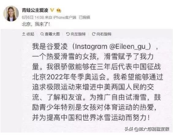 中国天才少女入籍韩国为韩国夺冠,归化的滑雪天才少女