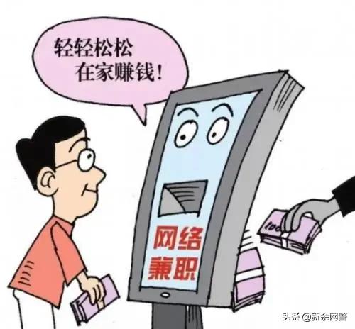 刷单返利的骗局有哪些,刷单返利的骗局有什么解决办法