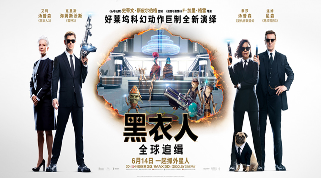 2018燃爆肾上腺的8部新电影,10部必看的美国大片烧脑