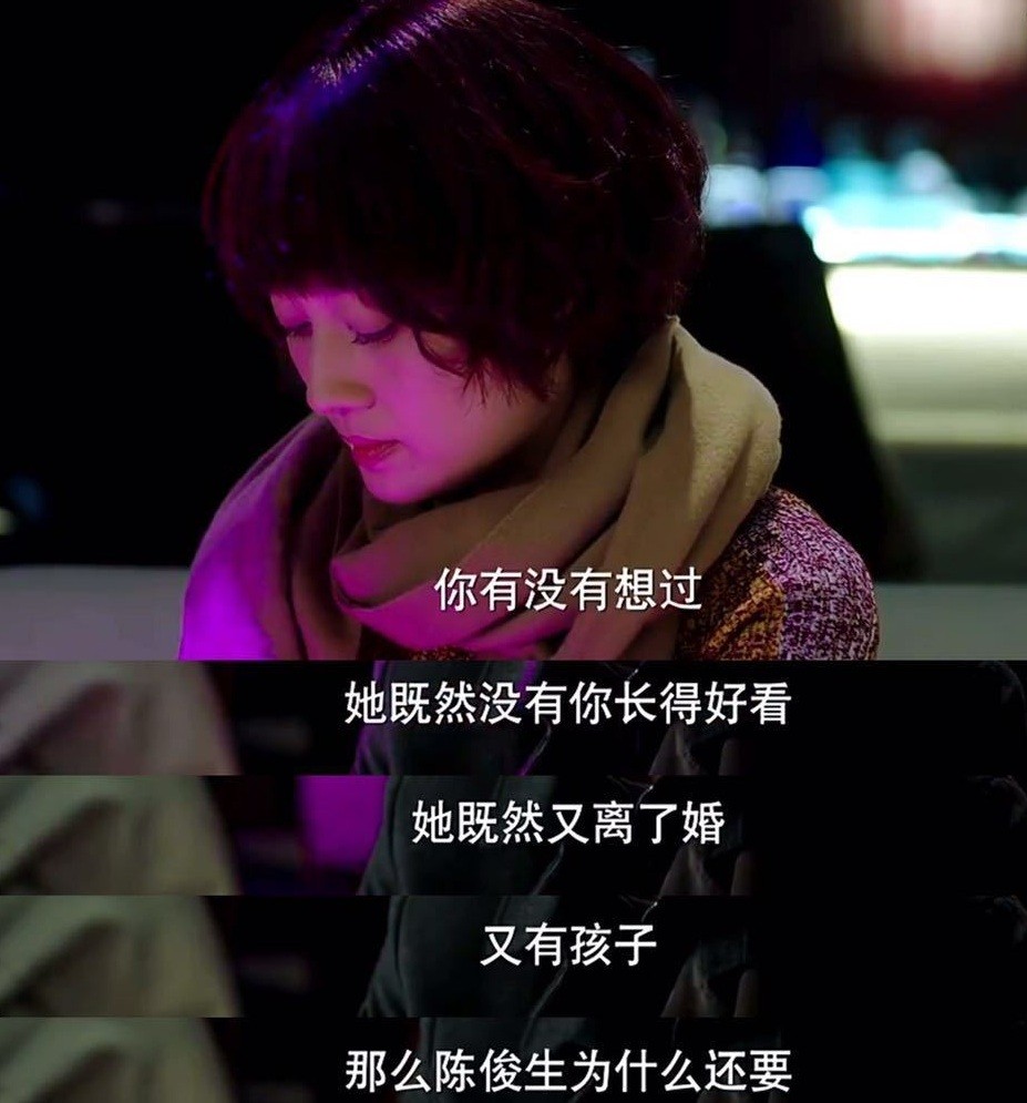 看完我的前半生才明白,看了我的前半生懂得了什么