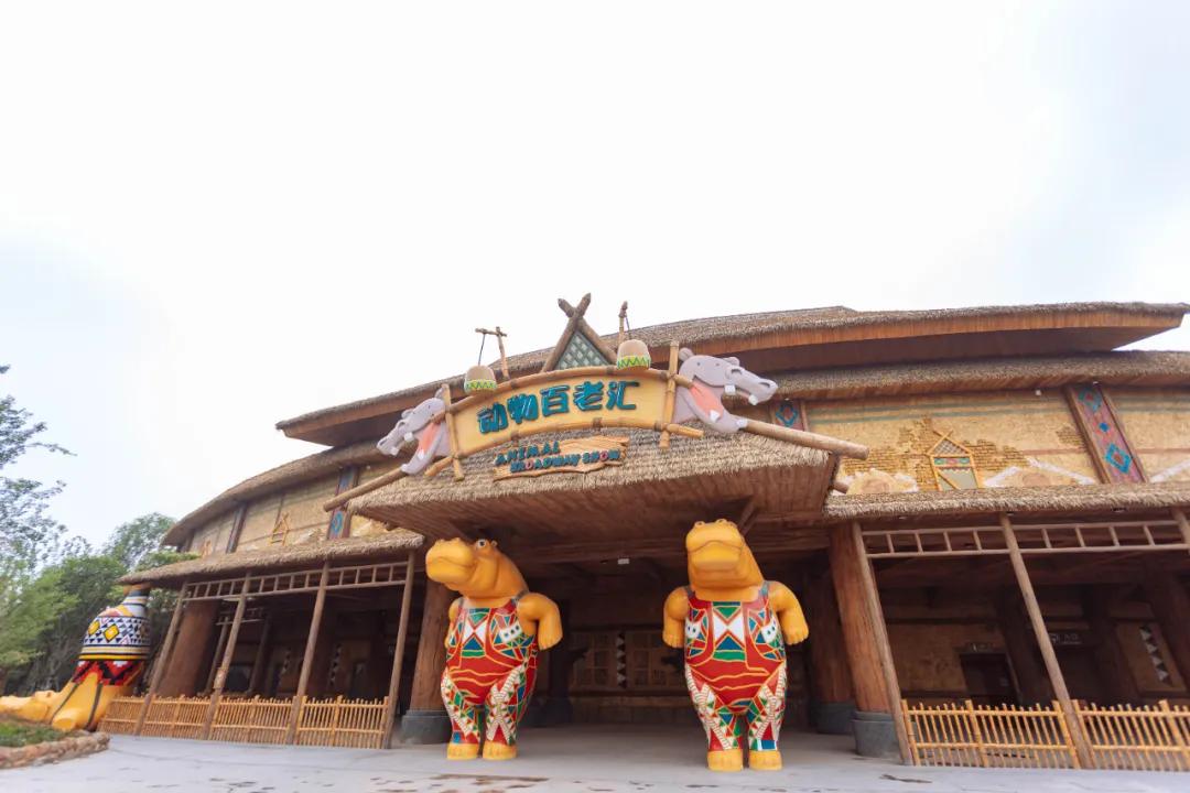 野生动物王国值不值得去,北方新开的动物王国