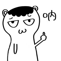 微信表情开放平台表情包制作教程,微信里表情商店里的表情怎么制作