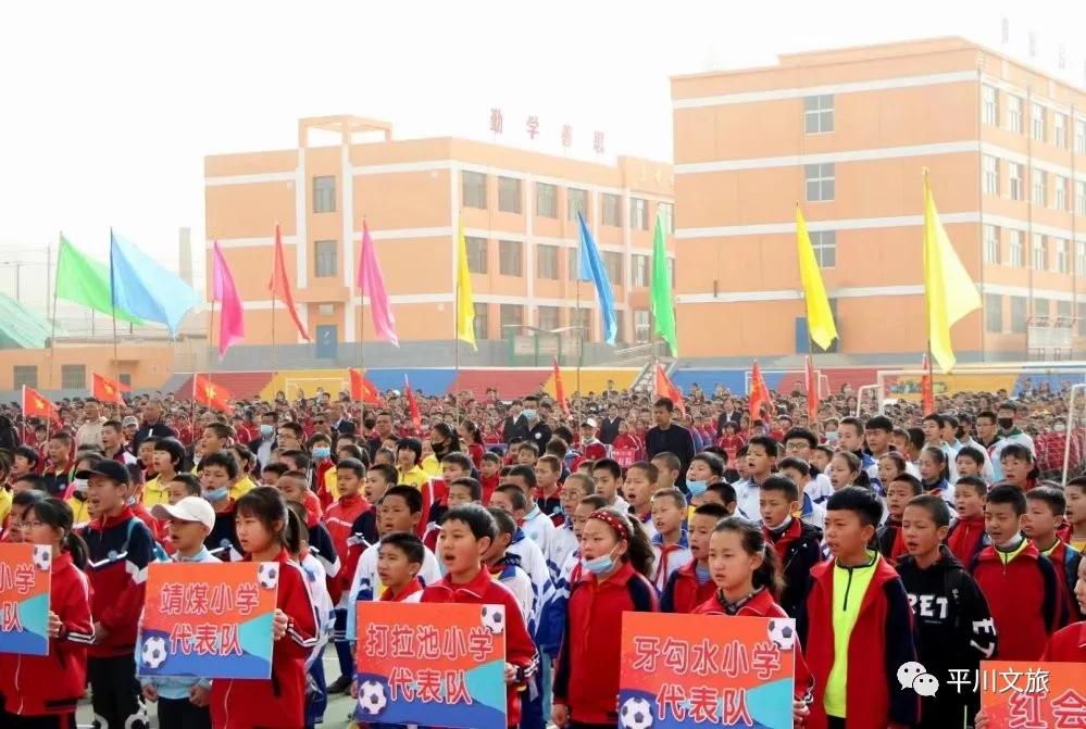 甘州区区长杯校园足球联赛,2024平川区校园足球联赛