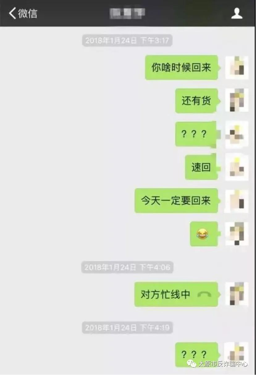 你朋友圈的那些海外代购都是戏精,小心你的朋友圈