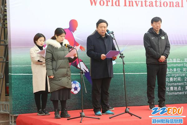 郑州国际足球比赛,全国青少年校园足球联赛郑州大学