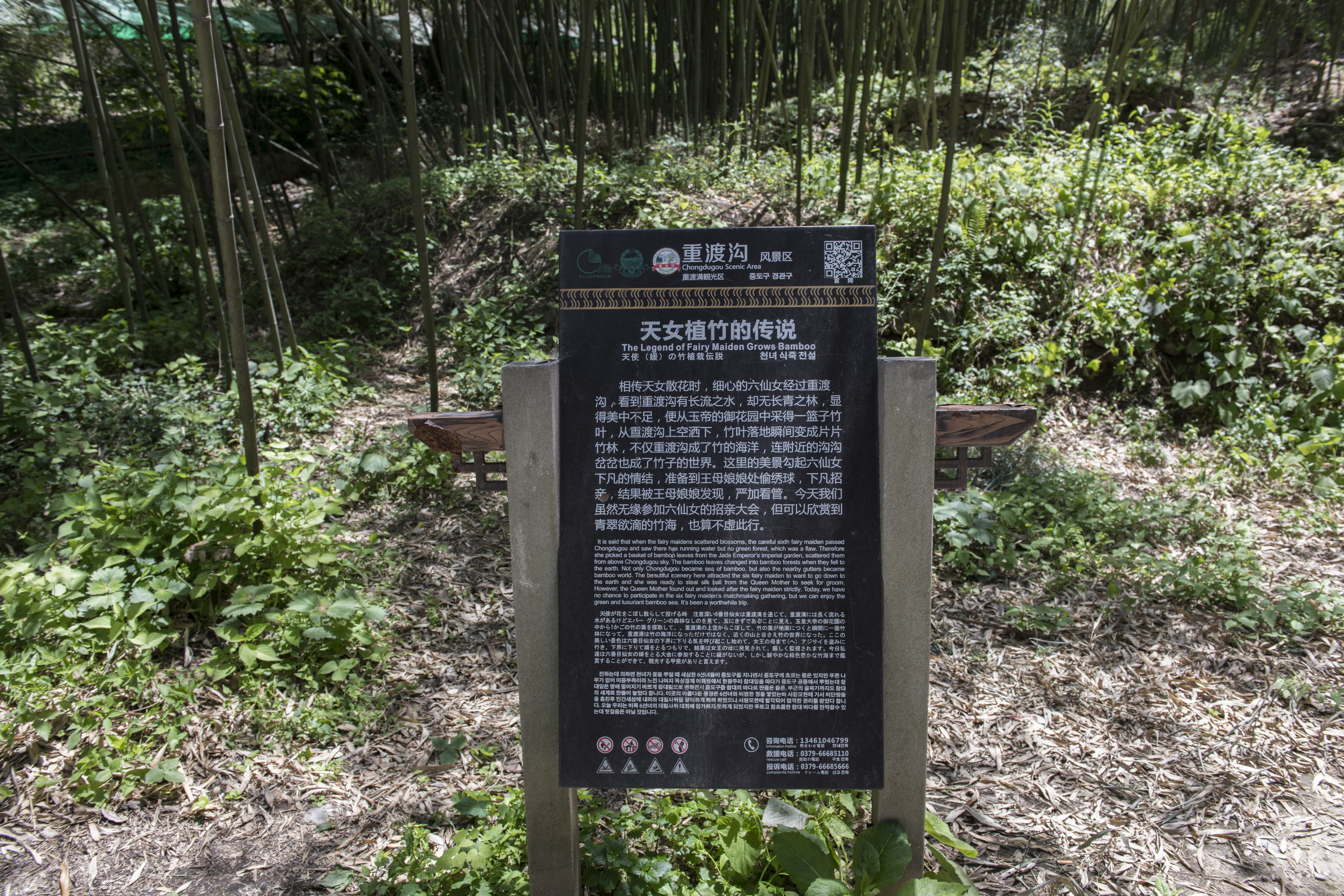 重渡沟，自驾避暑胜地，感受千年古都背后的宁静