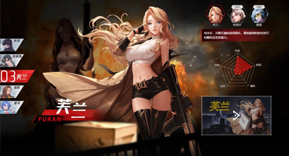 网易刷图,网易端游刷图游戏