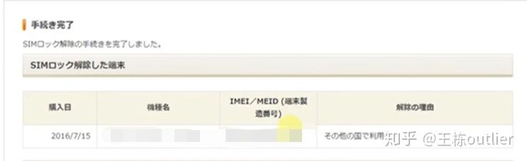 iphone有锁黑解和卡贴,iphone卡贴v版怎么解锁