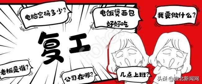 安徽淮北客运班车恢复,速看淮北又一批长途客运班线复班