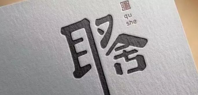 总是患得患失心里不踏实怎么办,感情里容易患得患失怎么办