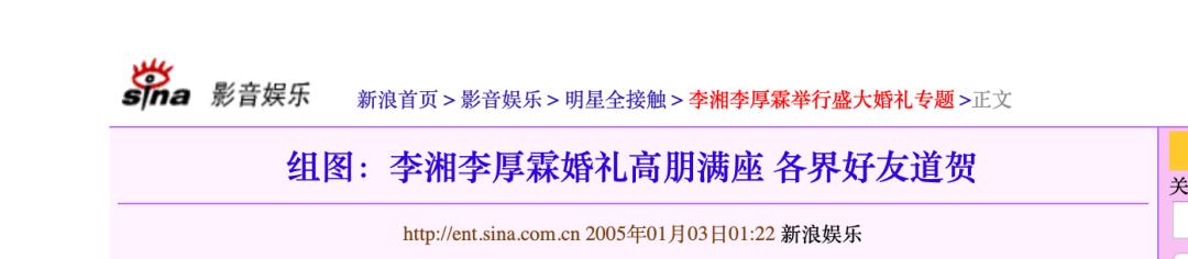 嫁入豪门的女明星有多苦,嫁入豪门的女明星们都怎么样了