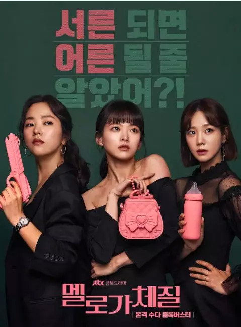 长假指南:5部必看好片+5部9分好剧爽到爆