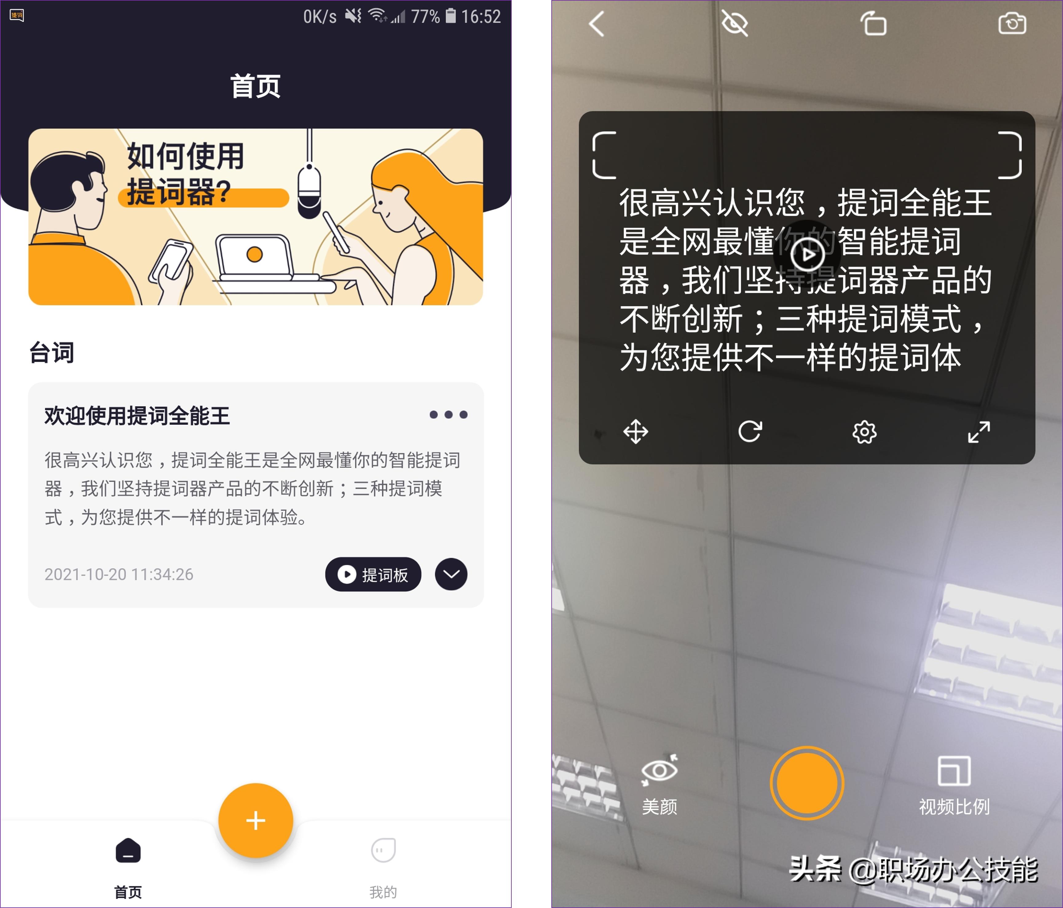 好用宝藏免费app推荐,几款让你爱不释手的宝藏app