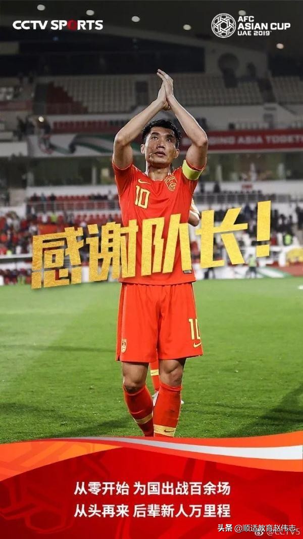 国足18年世预赛对战伊朗,高俅带领国足能踢进世界杯吗