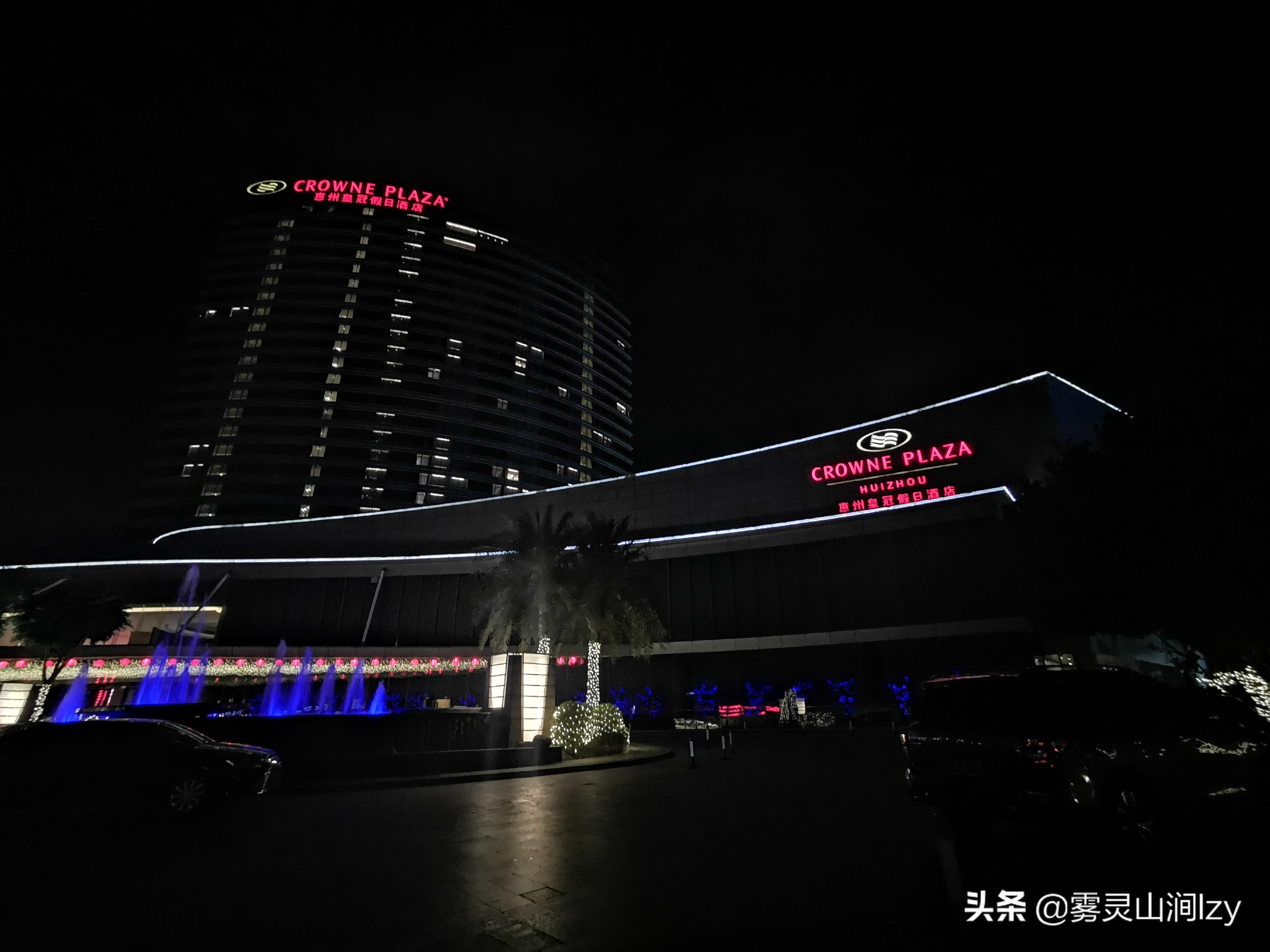 惠州皇冠假日酒店优惠,常旅客酒店玩法