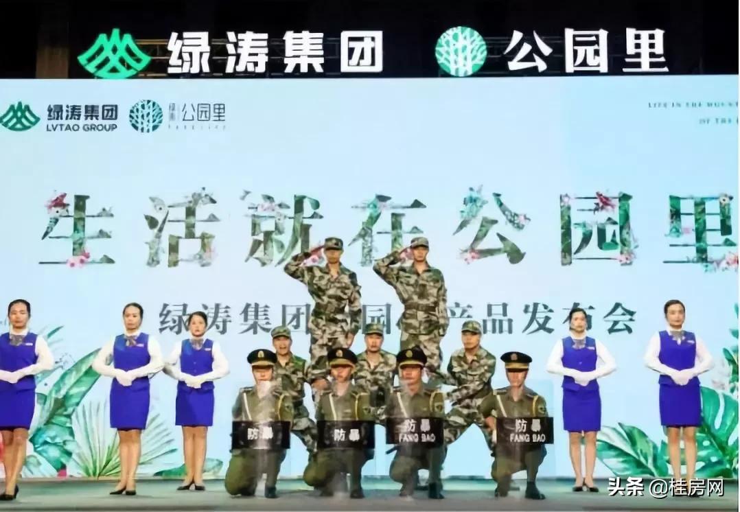 桂林滨北楼盘质量,桂林滨北楼盘